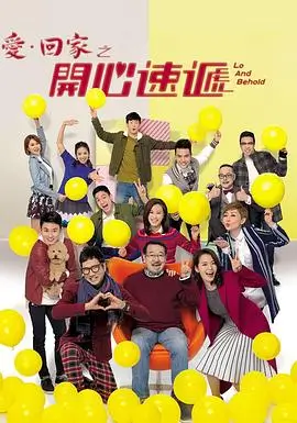 雾港迷踪 悬疑剧全集免费观看