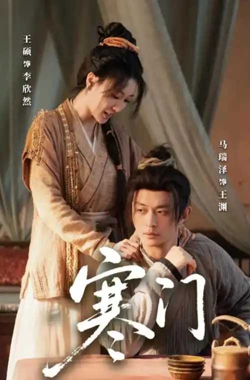 归途列车 热播电视剧全集免费观看