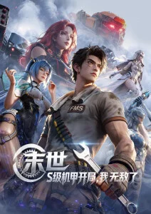 动画制作揭秘 手绘张数与预算关系