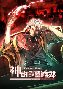 蜃楼纪年 国漫新番在线观看